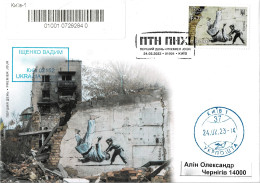 UKRAINE 2023 Mi 2079 BANKSY FCK PUTIN KIEV R-LETTER FDC - Ukraine