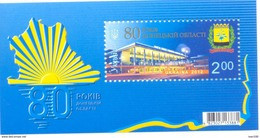 2012. Ukraine, 80y Of Donetsk Region, S/s, Mich.Bl.100, Mint/** - Ukraine