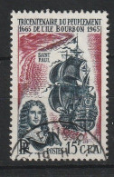 REUNION YT  365 Oblitéré - Used Stamps