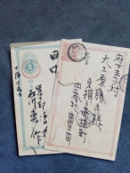 JAPON.  2 Cartes Postales De 1 Sen . - Cartoline Postali