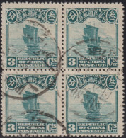 1923  China ° Mi:CN-IM 191, Sn:CN-IM 252, Yt:CN-IM 184, Sg:CN-IM 313, Chi:CN-IM 285, Junk Ship, 2nd Peking Print - 1912-1949 République