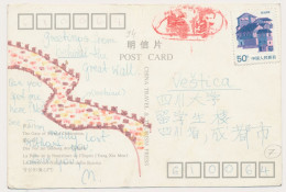 CHINA,  China Postcard, 1994 Stamp, Red Seal, Old Postcard - Storia Postale