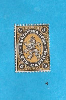 24--3  1879  BULGARIA NO GUMM  INTERESSANT  CENTIMES - Ungebraucht