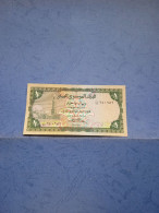 YEMEN-P16b 1R 1983 - - Yemen