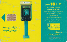 EGYPT - Menatel Cardphone, 30000 Payphones, Used - Aegypten