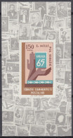 TÜRKEI  Block 11, Postfrisch **, Nationale Briefmarkenausstellung „Ankara 65“, 1965 - Blocks & Sheetlets