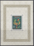 TÜRKEI  Block 14, Postfrisch **, 3. Nationale Briefmarken-Ausstellung ANKARA, 1970 - Blokken & Velletjes