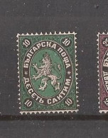 24--3  1879  BULGARIA  LUX  MNH  INTERESSANT  CENTIMES  IV-NO 2 - Unused Stamps