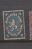 24--3  1879  BULGARIA  LUX  MNH  INTERESSANT  CENTIMES  IV-NO 4 - Unused Stamps