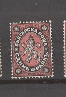 24--3  1879  BULGARIA  LUX  MNH  INTERESSANT  CENTIMES  IV-NO 5 - Neufs