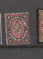 24--3  1879  BULGARIA  LUX  USED  INTERESSANT  CENTIMES  IV-NO 5 - Used Stamps