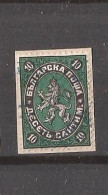 24--3  1879  BULGARIA  LUX  USED  INTERESSANT  CENTIMES  IV-NO 2 - Usados