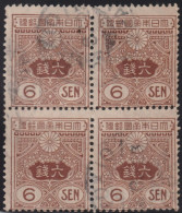 1919 Japan ° Mi:JP 136, Yt:JP 135, Sg:JP 174, Sak:JP 149,Tazawa - 6 Sen Red/brown, Tazawa (1914-1925) - Alte Prägeplatte - Gebruikt