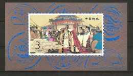 China 1994 Princess Wang Zhaojun’s Wedding To The Khan Of Xiongnu. 1994-10.  Mi Bloc 65, MNH(**) - Neufs