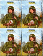 Albania Stamps 2023. UKRAINE - Unbroken Beauty Over 1500 Years. Block Of 4. MNH - Albanie