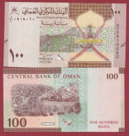 Oman--100 Baisa  --2020---UNC---(428) - Oman