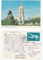 1974 Kiev UKRAINE Postcard Russia Stamps To GB Cover - Storia Postale