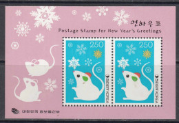 2007 South Korea Year Of The Rat Souvenir Sheet MNH - Corea Del Sur