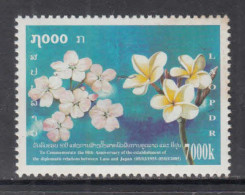 2005 Laos Diplomatic Relations Japan Flowers Complete Set Of 1 MNH - Laos