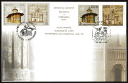 2008 Joint Romania And Russia, OFFICIAL MIXED FDC 2+2 STAMPS: World Heritage Sites - Emissions Communes