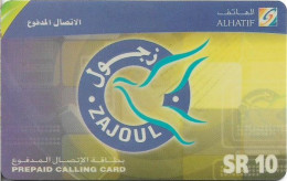 Saudi Arabia - S.T.C - Alhatif, Zajoul Big Logo, 02.2003, Remote Mem. 10SR, Used - Saudi Arabia