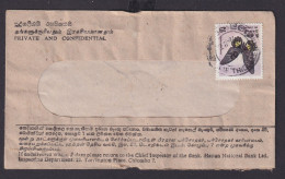 Briefmarken Übersee Ceylon Sri Lanka Brief EF Tiere Insekten Schmetterling - Sri Lanka (Ceylon) (1948-...)