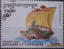 CAMBODIA 1996 ~ S.G. 1591, ~ SHIPS. ~ VFU #03321 - Cambodia