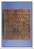 21-3-2024 (3 Y 38) Syria - Tablet (posted To France) - Oggetti D'arte