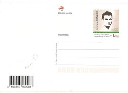 Portugal ** & Postal Stationery, Madeira Airport, Ceremony And Tribute To Cristiano Ronaldo 2017 (6575) - Ganzsachen