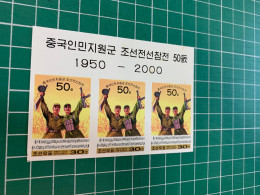 Korea Stamp MNH Imperf 2000 Heading Chinese Volunteers - Korea, North