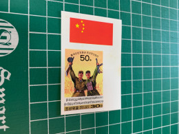 Korea Stamp MNH Imperf 2000 Chinese Volunteers - Korea, North