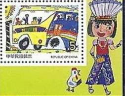 2006 Kid Drawing Stamp (t) Bus Sun Aboriginal Costume Chicken - Busses