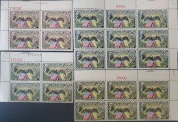 OH) 1938 ECUADOR, PUNCH, PORTRAIT WASHINGTON, AMERICAN EAGLE AND FLAGS,  WITH CONTROL NUMBER, MNH - Equateur