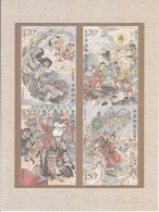 CHINA 2015-8 2021-7 Journey To West Classical Chinese Literatures Big Size Sheet - Hojas Bloque