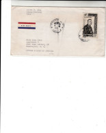 Laos / Airmail / U.S. - Laos