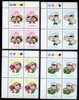 2024 Taiwan R.O.CHINA - Postal Characters  (Block Of Four) MNH - Ongebruikt