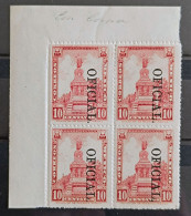 MEXICO 1927 10c. Off. Ovpt., One With Comma, Scott O183avar, MNH, Rare Ovpt. Err - Mexico