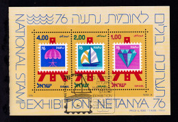 Nationale Briefmarkenausstellung NETANYA 76, Block Mit Ersttagsstempel - Altri & Non Classificati