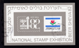 Nationale Briefmarkenausstellung BEER SHEVA ’82 Block Mit Ersttagsstempel - Altri & Non Classificati