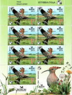 Belarus 2013 . Bird Of The Year. Hoopoe. Sheetlet Of 7+label. Michel # 944 KB - Belarus