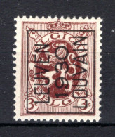 PRE225A MNH** 1930 - LEUVEN 1930 LOUVAIN - Typos 1929-37 (Lion Héraldique)