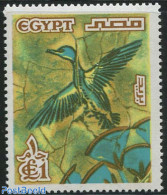 Egypt (Republic) 1978 Stamp Out Of Set, Mint NH, Nature - Birds - Ongebruikt