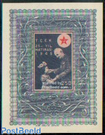 Türkiye 1946 Children Aid S/s, Mint NH, Health - Health - Sonstige & Ohne Zuordnung