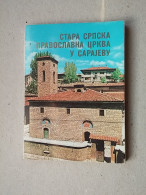 Carnet 1 - SARAJEVO, BOSNIA AND HERZEGOVINA, ORTHODOX CHURCH, 10 VUES, SOUVENIR 8X11 CM - Bosnia And Herzegovina