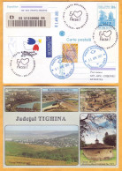 2023  Moldova Special Postmark „I Love Peace!”,Christianity, Culture, Church, Railway, Bridge ,used - Moldova