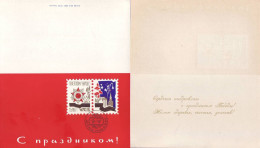 1966 RUSSIA RUSSIE USSR URSS  May 9 - Victory Day! Order, Victory Salute  Souvenir Postcard - Covers & Documents