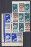 Espace - Satellites - Roumanie - Yvert PA 75 / 86 ** - Bande Avec Vignette - Rare En Bloc De 9 -  Valeur Michel 300 € ! - Unused Stamps