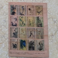 Niger 2019 Chinese Ancient Painting Wooden Wood Sheet MNH** - Niger (1960-...)