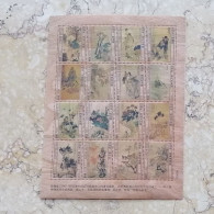 Guinea Bissau 2019 Chinese Ancient Painting Wooden Wood Sheet MNH** - Guinea-Bissau