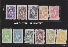 Turkish Cyprus Revenue STAMPS 1971 - 76 " Complete Set Of Stamps" MNH - RRR - Neufs